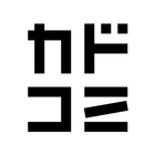 カドコミ KADOKAWAの漫画アプリ